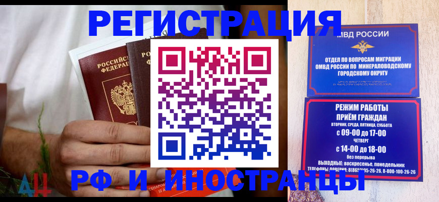 регистрация для школы в Киржаче