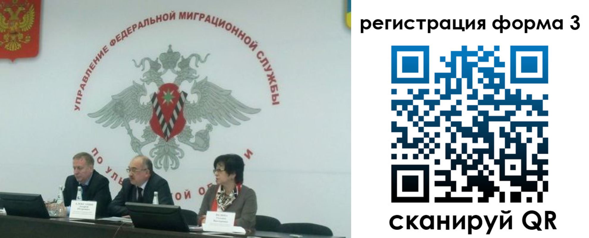 прописка для кредита в Киржаче