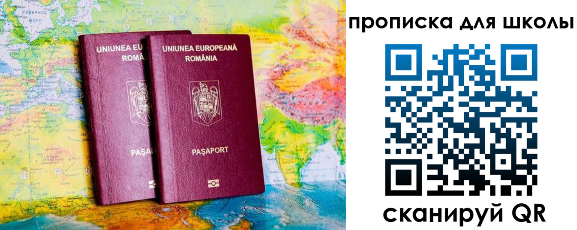 прописка иностранных граждан в Киржаче