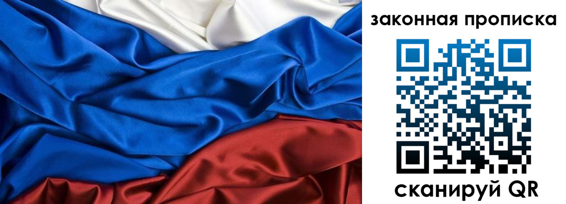 миграционный учет в Киржаче