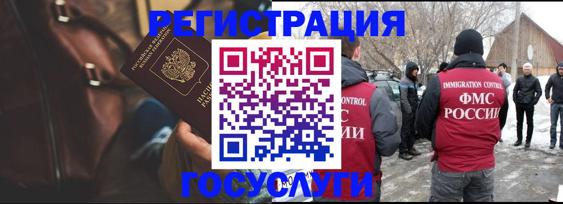 временная регистрация 2025 в Киржаче