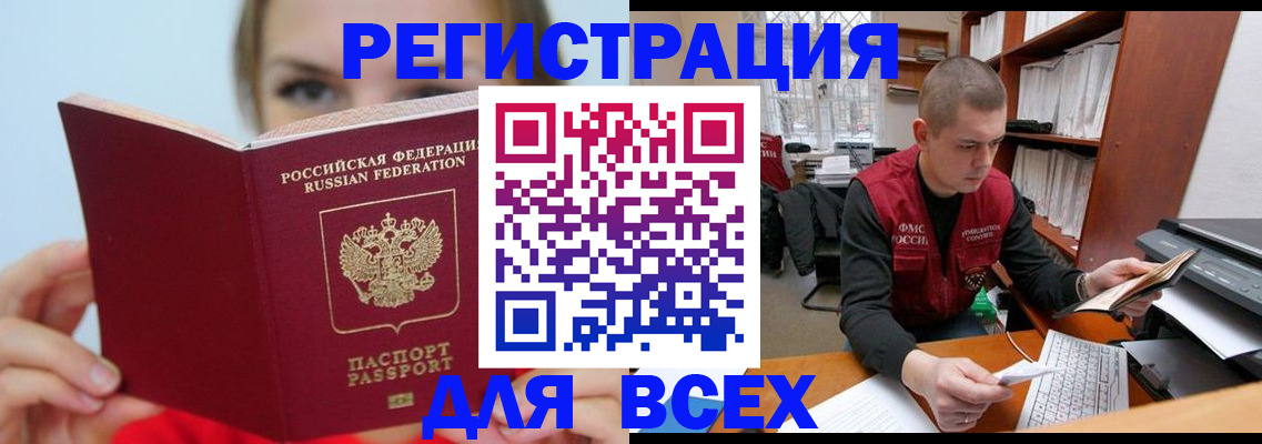 регистрация для дет. сада в Киржаче