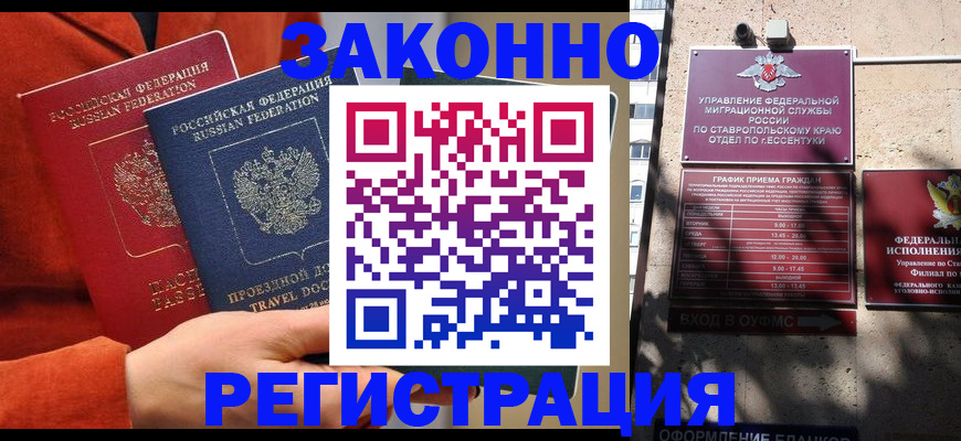 временная регистрация госуслуги в Киржаче